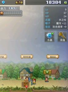 重建家园安卓版 