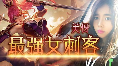 我的女神是仆从冷狐版游戏直装 