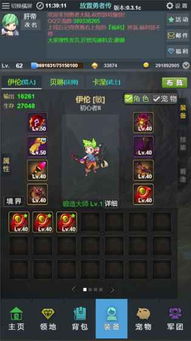 腹黑熊猫的放置咖啡厅 