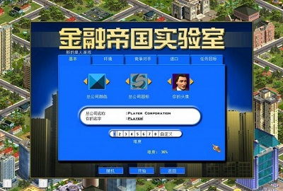 重返帝国游戏官网版 