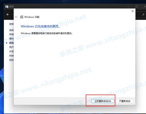 win系统安装安卓系统,Windows系统下安装安卓系统的操作指南