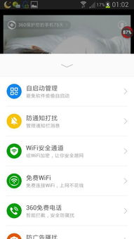 安卓系统禁止运行程序,揭秘安全策略与应对方法