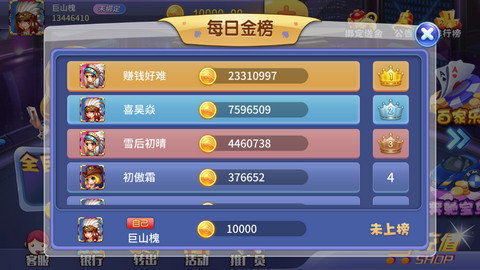 nightgamer游戏网瘾少女 