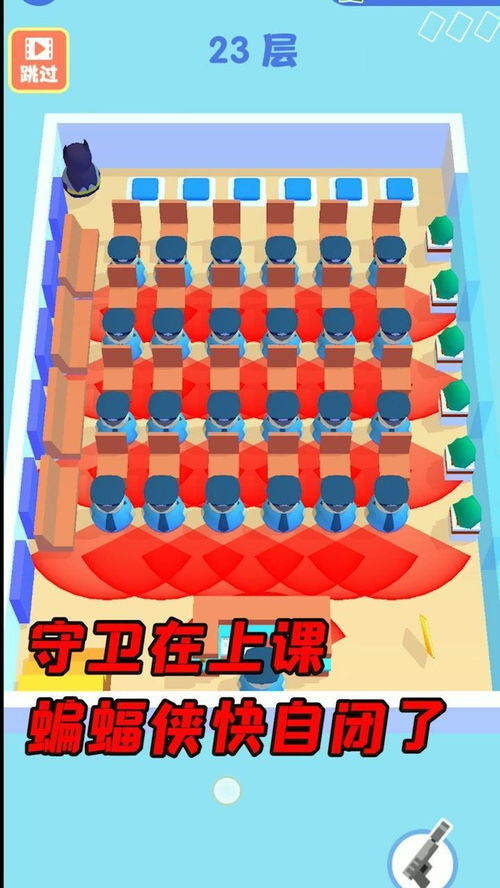 团体作战3D 