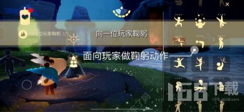 光遇游戏下载安装 