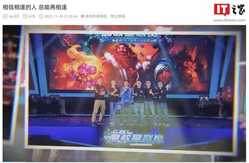 齐齐互动视频 