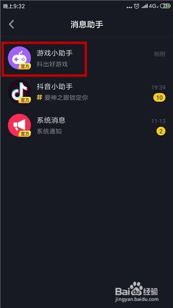 文字配音助手 