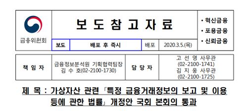 韩国加密货币清零,市场震动与未来展望