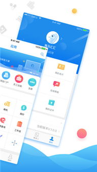 海马whatsapp,引领移动通讯新潮流