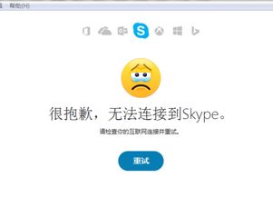 更新后的skype为什么不能用,揭秘系统升级背后的兼容性与功能挑战