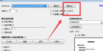 电脑whatsapp 发送不了pdf,WhatsApp PDF发送故障排查指南