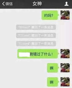 安卓系统看微信撤回信息,微信撤回信息背后的技术奥秘