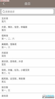安卓系统调音,音质优化与个性化体验