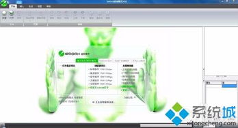 iebook 安卓系统,功能解析与应用体验