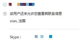 给skype用户名别人可以添加我吗,揭秘用户名背后的社交奥秘