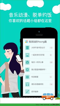 young安卓系统,创新功能与用户体验深度解析