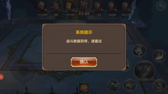 安卓系统军刀,揭秘高效便捷的移动设备管理利器