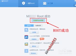 安卓系统安卓系统root是什么意思,什么是Root权限及其重要性