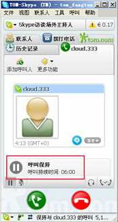 打给skype,跨越时空的沟通桥梁