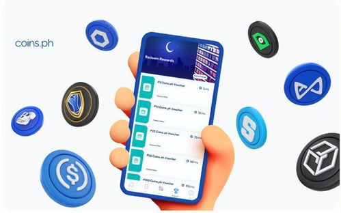 菲律宾加密货币交易所,引领金融科技新潮流