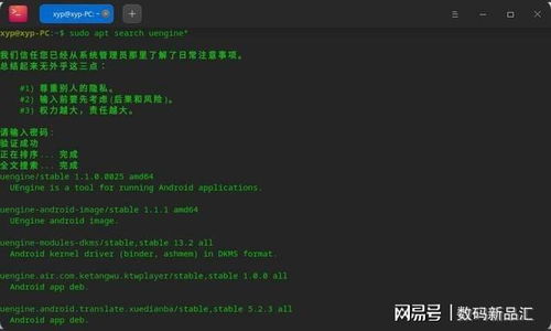深度操作系统对比安卓,系统内核的较量与未来展望
