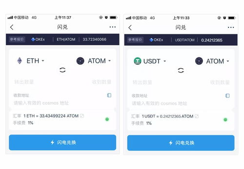 代币提到imtoken,代币管理新体验