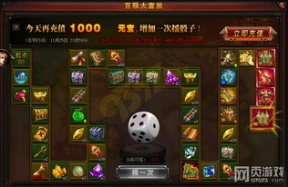 传奇大富翁就是以太坊吗,传奇大富翁的数字革命