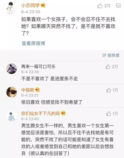啸天回复神器 