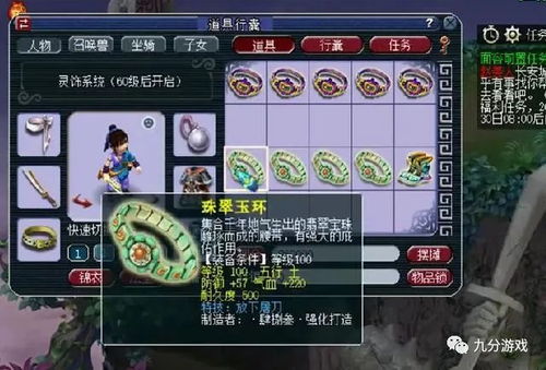 HumanWheel人类之轮最新游戏下载安装 