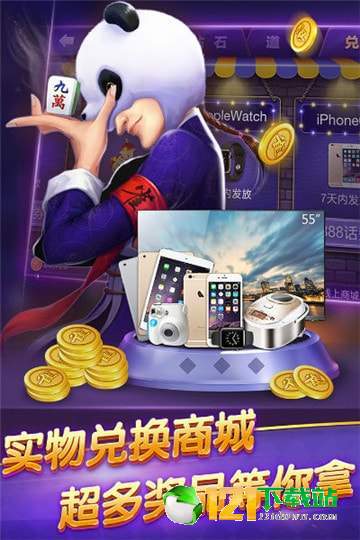 好游好爆下载 