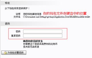 国内首个加密货币平台,探索数字货币新纪元