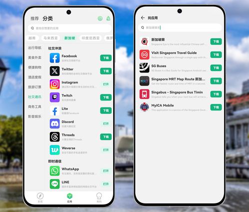 华为whatsapp在哪里下载,轻松获取华为手机专用WhatsApp应用