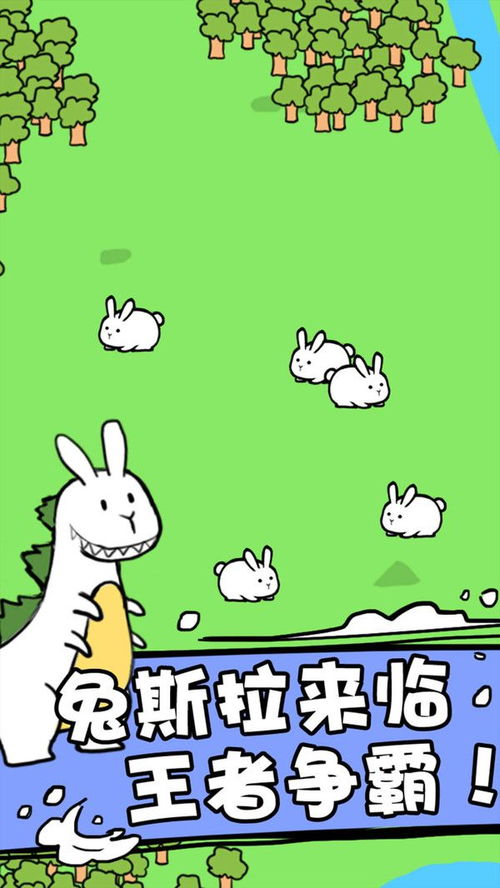 推拉小人 