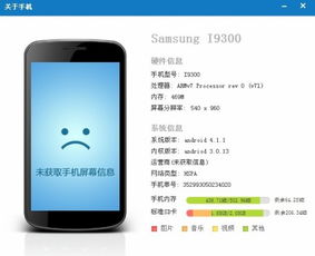 安卓移动更新系统,引领智能设备新篇章