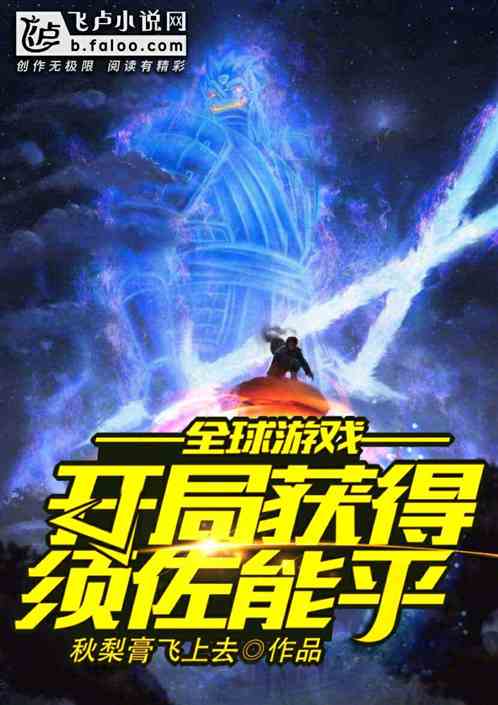 小七七游戏乐园 