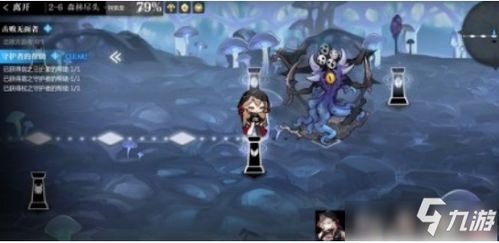  *** 衣服游戏iOS版 