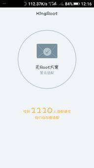安卓152系统,功能亮点与使用体验解析