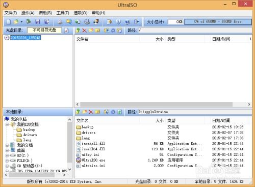 windows系统运行安卓系统,Windows系统下运行安卓系统的操作指南与优势解析