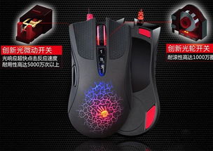 鼠标连点器免费版 