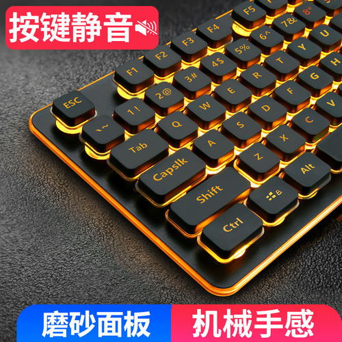 虚拟游戏键盘汉化版 