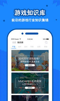 泡泡大作战游戏手机游戏 