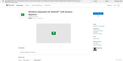 安卓系统虚拟机APK,从生成到应用全解析
