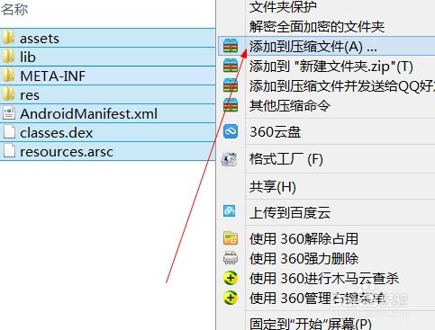 安卓手机改系统图标位置,个性化布局新体验