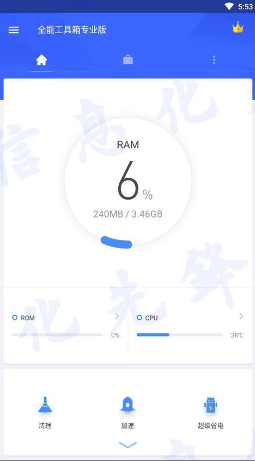 安卓系统玩机,畅享智能生活