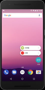 安卓系统7.0.0,系统革新与用户体验升级
