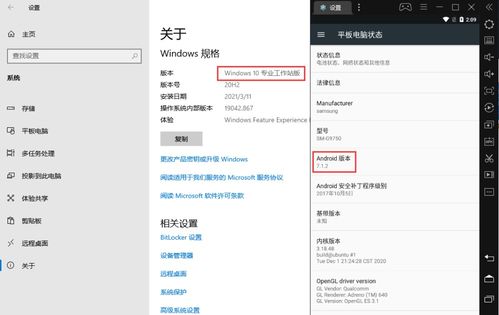 写个安卓系统,功能与特性的全面概述