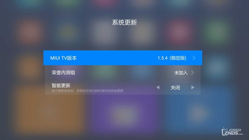 安卓盒子系统升级,解锁智能生活新篇章