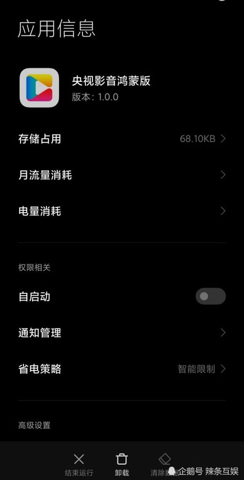 鸿蒙系统可以装安卓软件,畅享海量软件新体验