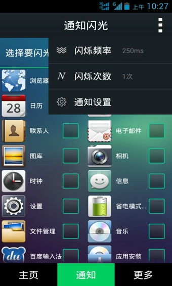 10.1.0系统安卓,10.1.0系统安卓版本功能概览