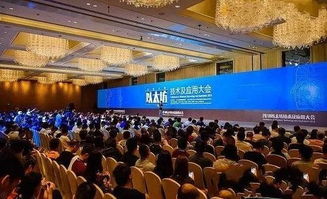 丹佛以太坊大会,探索区块链创新与未来趋势
